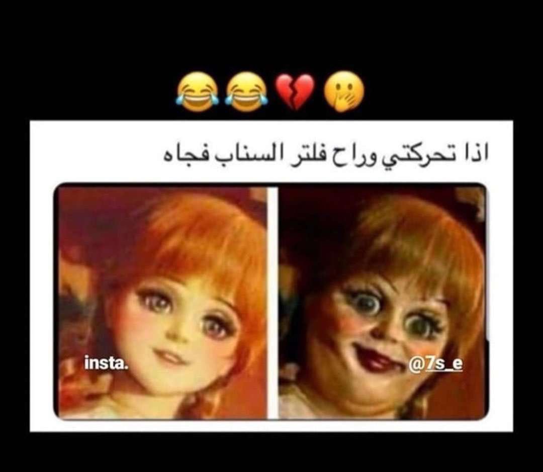 تمثلني كل ماصورت 😢🏃🏽‍♂️😂