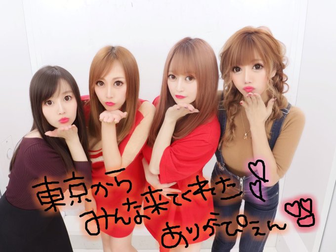 女子会してるお👰♡ https://t.co/XHNC0FqAy5<a href="/tag/%E3%83%95%E3%82%A1%E3%83%83%E3%82%AD%E3%83%B3%E3%82%B0%E3%83%A9%E3%83%93%E3%83%83%E3%83%84"class="tags"><span>#ファッキングラビッツ</span></a>