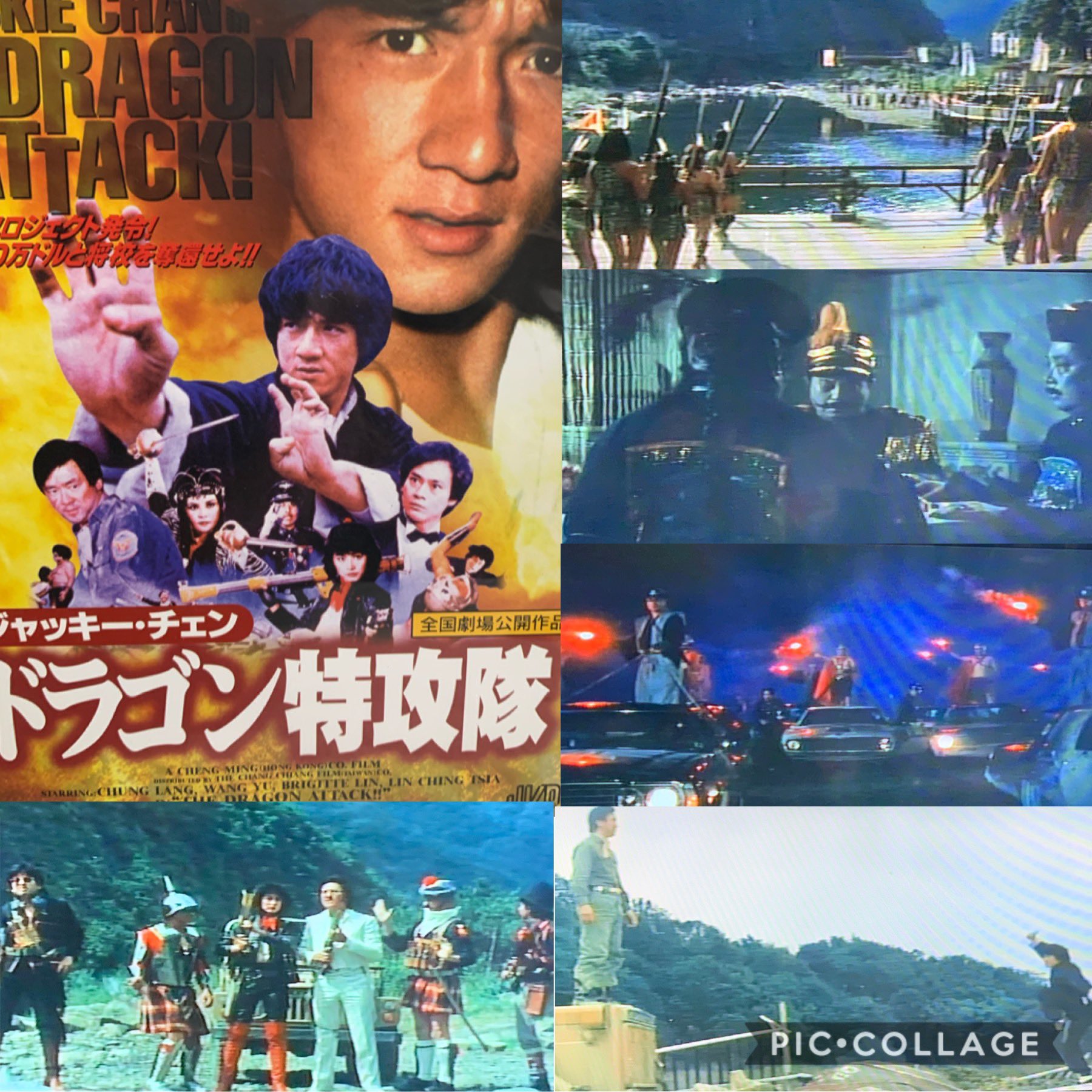 レジェンド・オブ・ドラゴン - 映画情報・レビュー・評価
