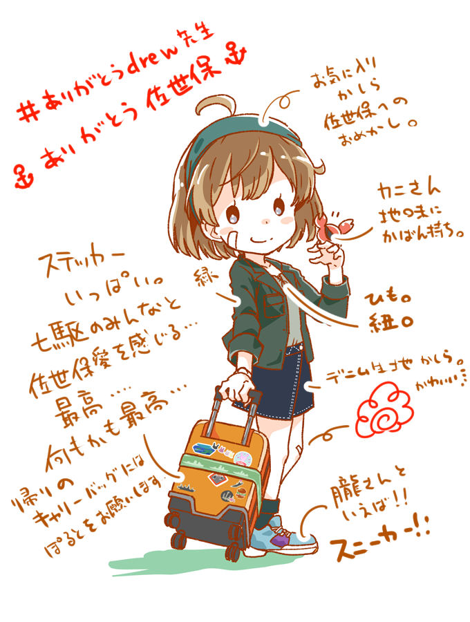 語彙がないので、こうすればよいのでは、と思った 