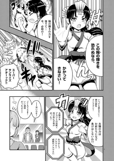 十九島 信 Tokushimashin さんのマンガ一覧 古い順 2ページ ツイコミ 仮 十九島 信 Tokushimashin さんのマンガ一覧 古い順 2ページ ツイコミ 仮