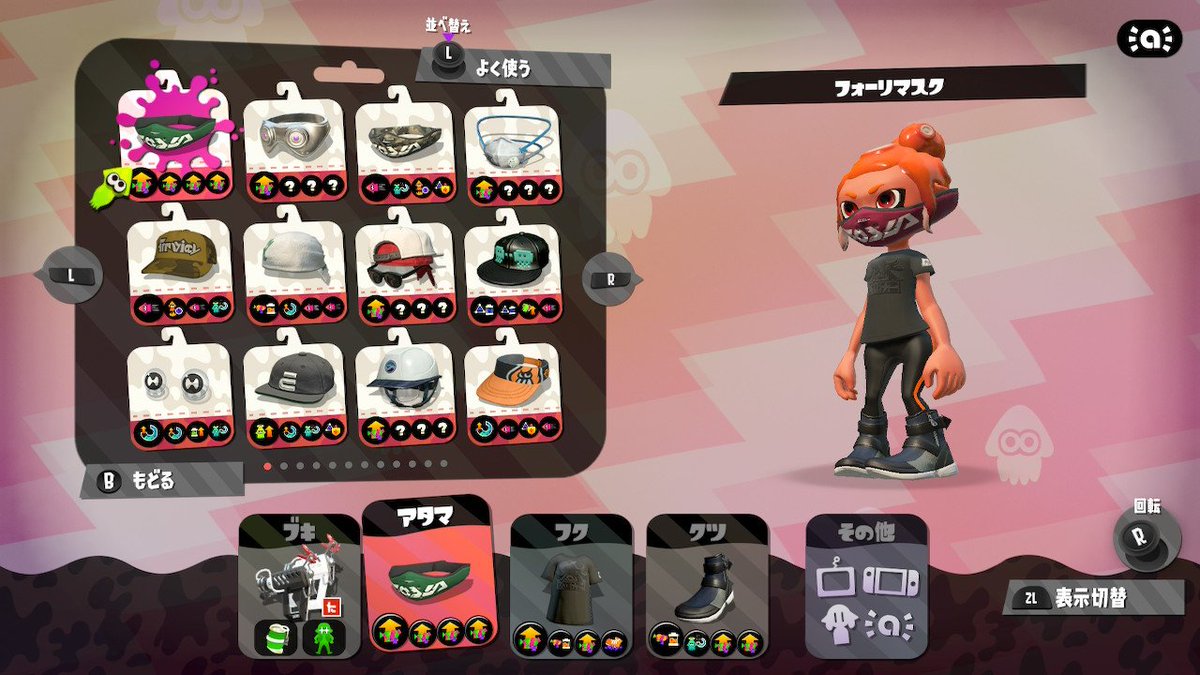 でめきんぐ On Twitter ポニテタコ フォーリマスク デジカモも可 キングオクトtブラックベロア エンペリアルnvのギアの組み合わせがやっぱり好きすぎる 最初は中二ギアっていうネタだったのに これかくために絵のモチベ高いのもあるな Splatoon2 スプラトゥーン