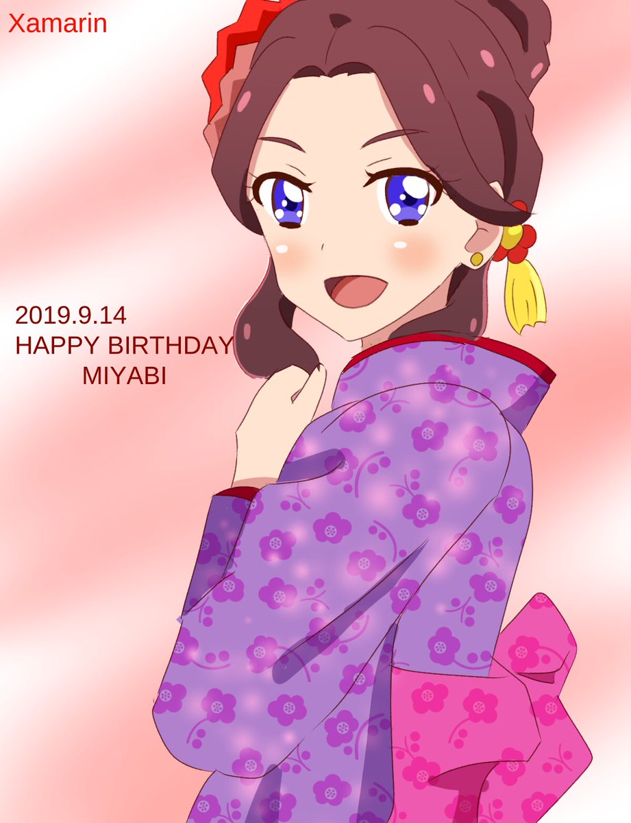 Twoucan 藤原みやび生誕祭19 の注目ツイート イラスト マンガ コスプレ モデル