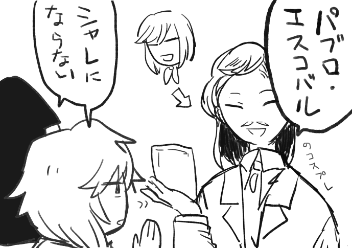 @10Engine 