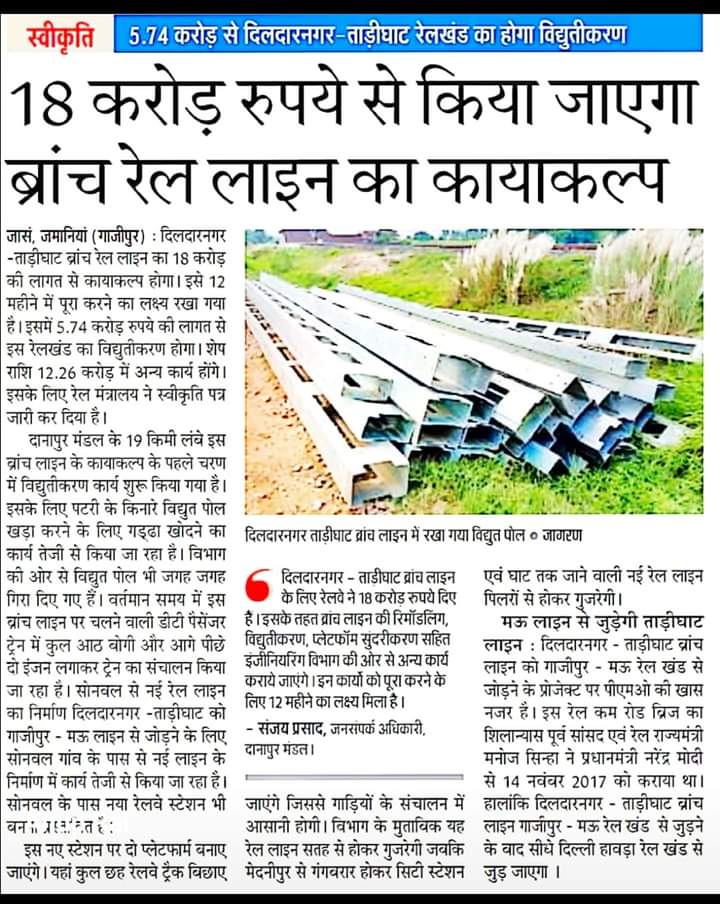 dildarnagar's tweet photo. https://t.co/nHz6YTBoeV
