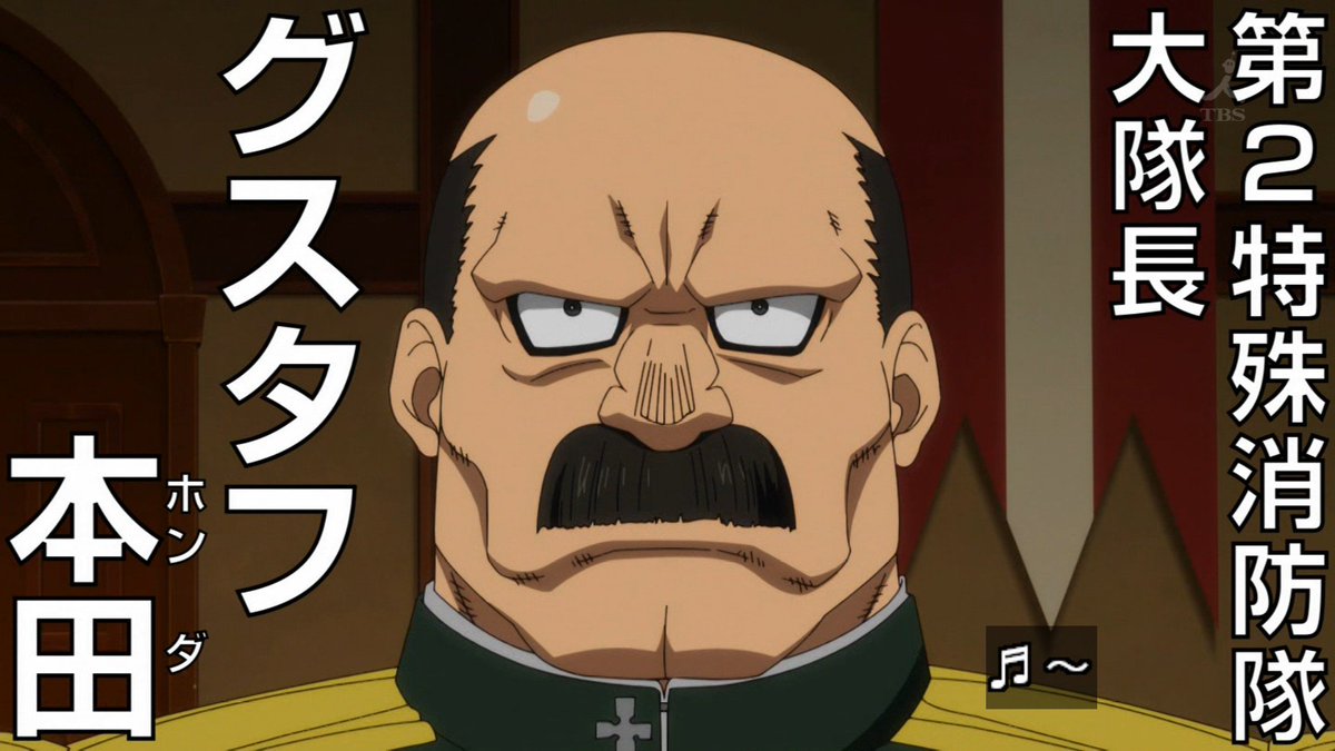 炎炎ノ消防隊 第10話 感想 第8のメンバーみんな優しい 敵組織かなり大規模 ページ 3 炎炎ノ消防隊 第10話 感想 第8のメンバーみんな優しい 敵組織かなり大規模 ページ 3