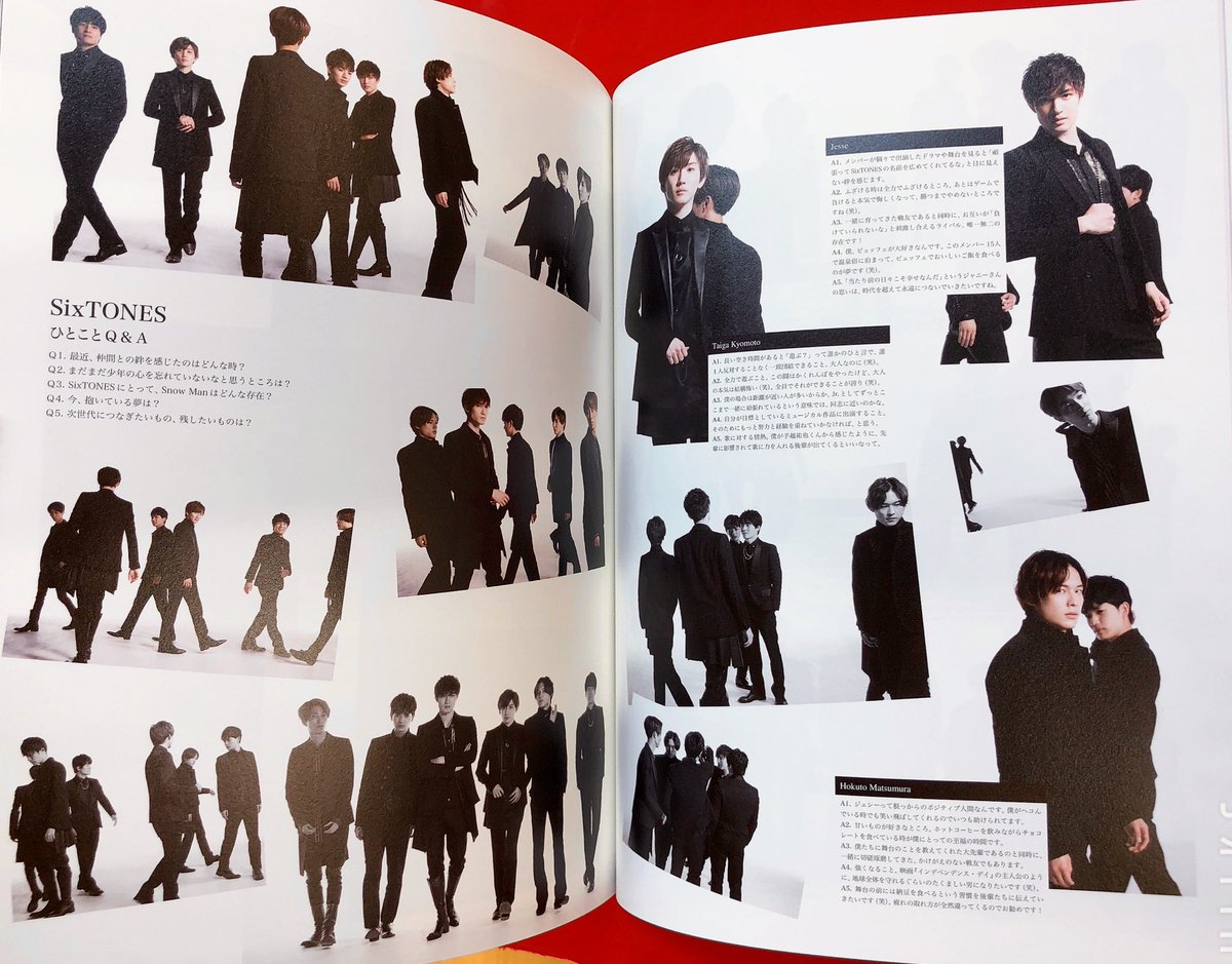 SixTONES,Snow Man 少年たち パンフレット 6冊セット SixTONES、『映画