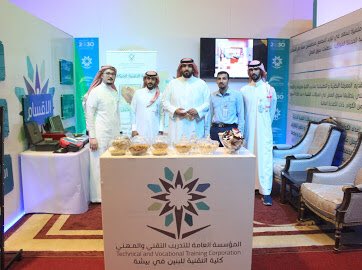 sefribisha's tweet photo. مشاركة العديد من الجهات والقطاعات الحكومية في #مهرجان_صفري_بيشة2019
 #مهرجان_صفري_بيشة https://t.co/NGK3U4StVq