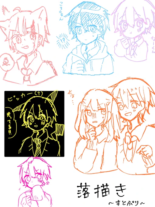 Ibis paintで新しいペンの種類が追加されたらしいから遊んでました✨ 