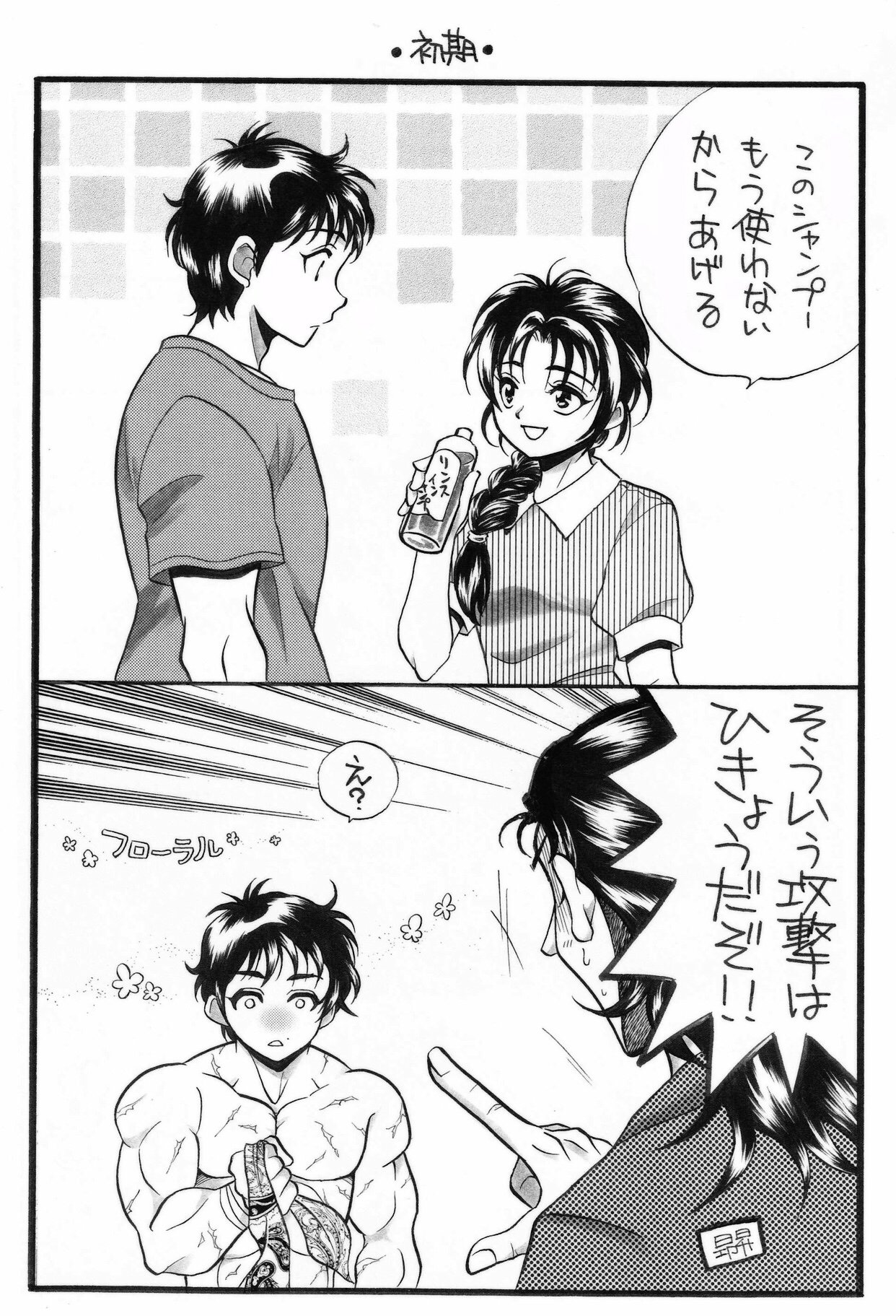 達波鷹仁 刃牙たんホントめちゃくちゃ可愛いたんだから腐の皆さん絵で嫌厭せずに読んで グラップラー刃牙 バキ 範馬刃牙 刃牙道 バキ道 連載中 と長いシリーズですがどこから読んでも刃牙たん可愛いので大丈夫です 私は範馬刃牙から読み始めて逆行