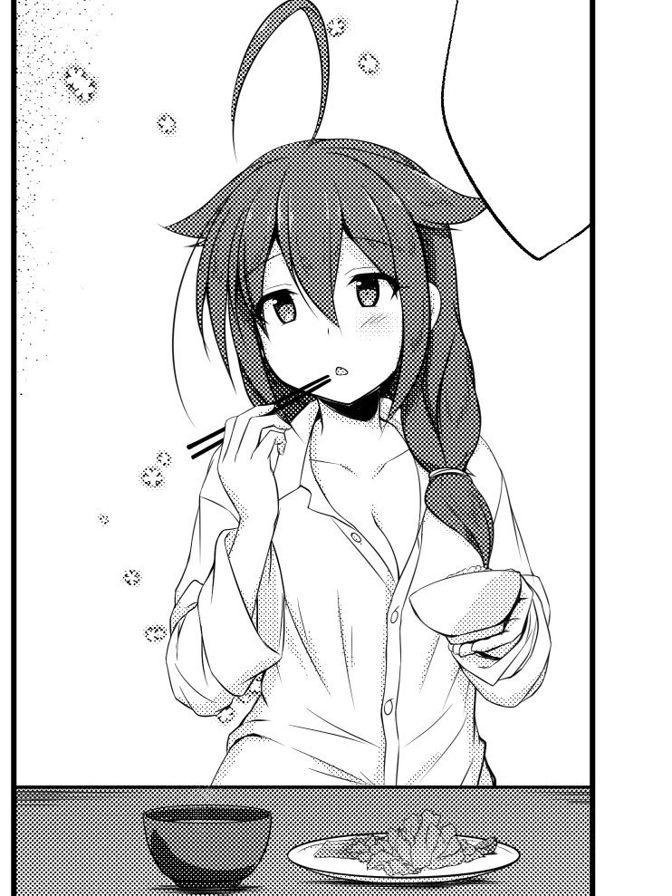 #俺の時雨を見てくれ 