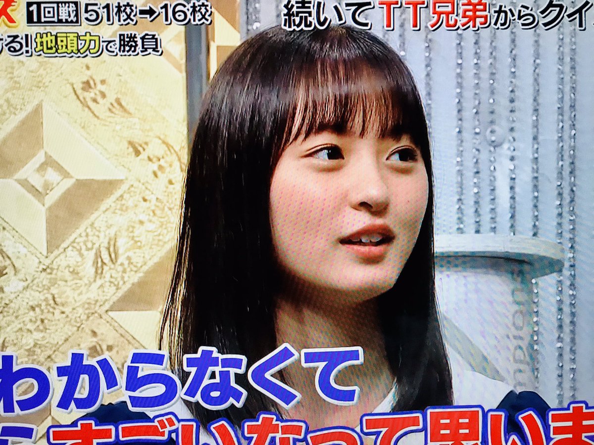 ま い 美 波 Lisaっ子 遠藤さくらちゃん かわいい 高校生クイズ 乃木坂46 遠藤さくら