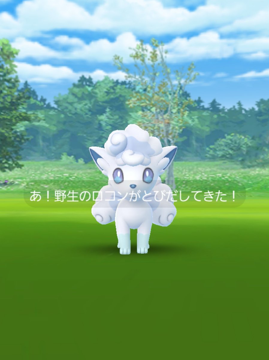 ぎゅみ 何と 今日も出ました 野生の色違い ロゼリアちゃん お仲間さんから頂いて持っていましたが 自分で出したのは初めてだから うれしいです ˊᗜˋ 明日こそ緑の色違いポケモンに出会いたいなぁ ๑ あと 初めて野生のアローラロコン