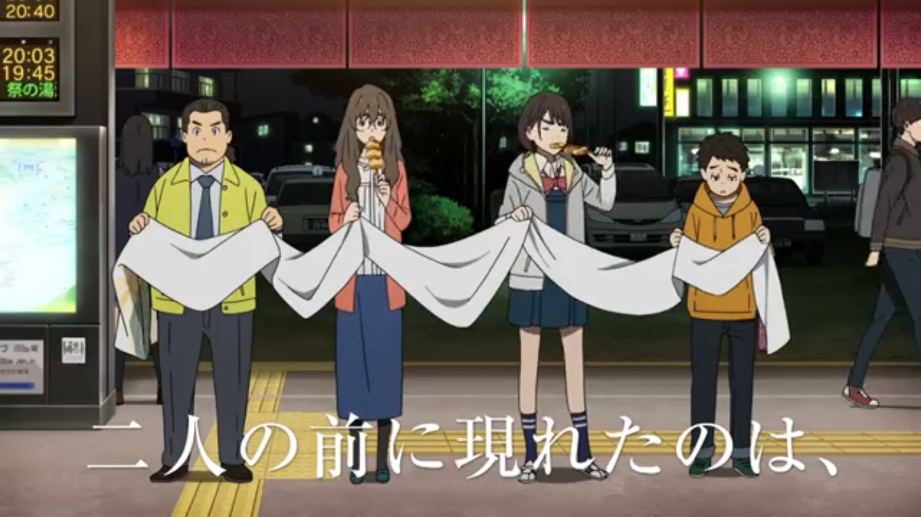 توییتر きしゃ日和 در توییتر 10月公開のアニメ映画 空の青さを知る人よ の予告篇に西武秩父駅が登場してるね 改札出てすぐのところだ 再現率高いw 西武鉄道 空の青さを知る人よ T Co T31wnlhvuc