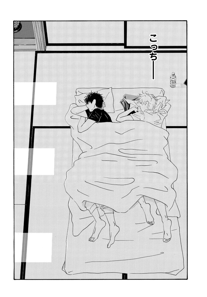 庭師と板前がふとんの上でする話①  #てだれもんら 
