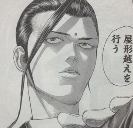 玲りー 嘘喰い漫画bangで無料 1日制限あり なんで読み返してるかどやっぱ面白いな ｙｊ買うのやめたのが巻ちょいだったおもうんで毎日楽しんでる 御屋形様オールバックの上から目線を 幽白の仙水だ とか 勝手に妄想してた途中までしか読んでないから最終