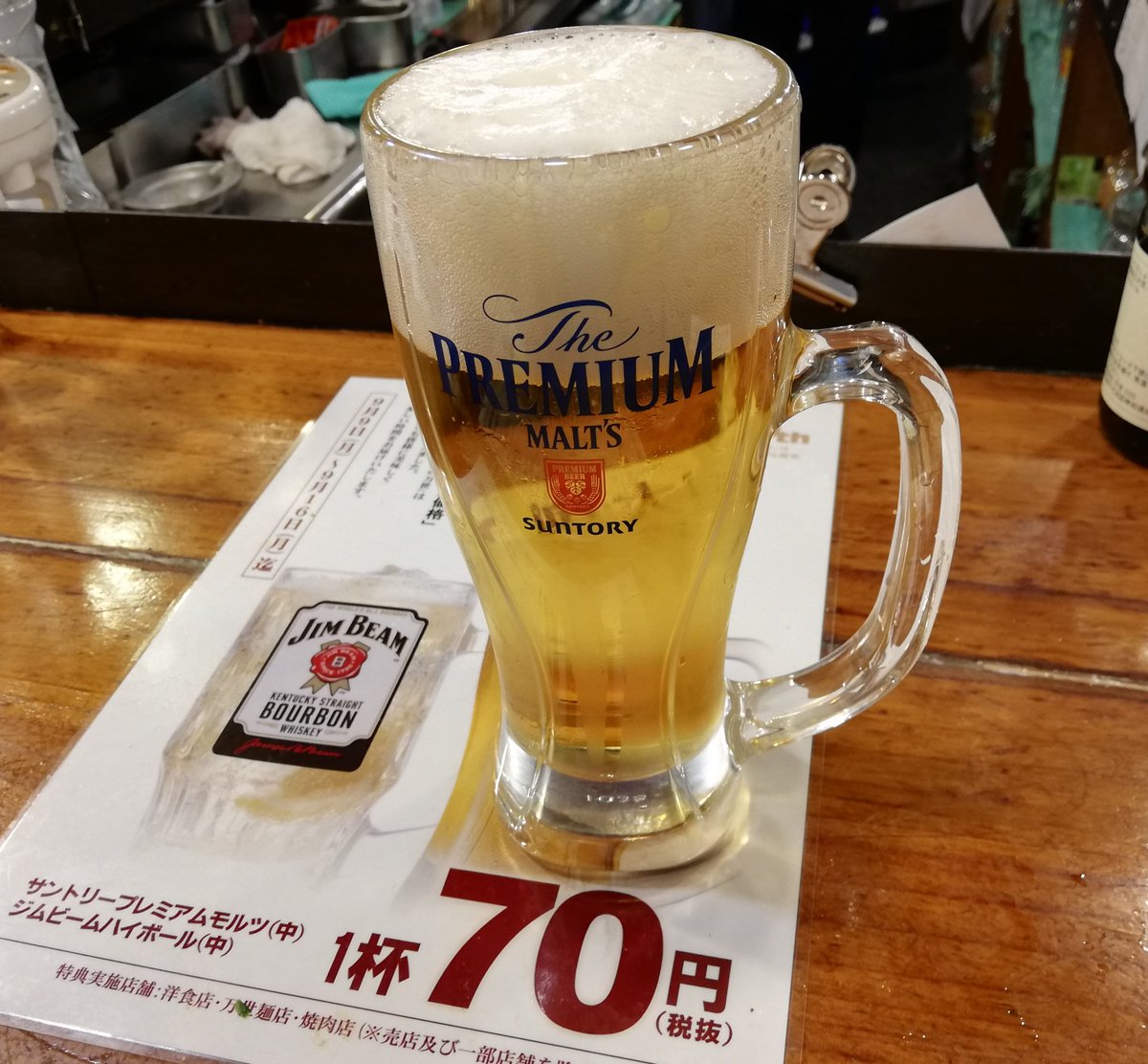 Uzivatel まーくん よしお Na Twitteru ビール4杯目で割とおなかパンパンになってきたけどあと2杯くらい頑張る