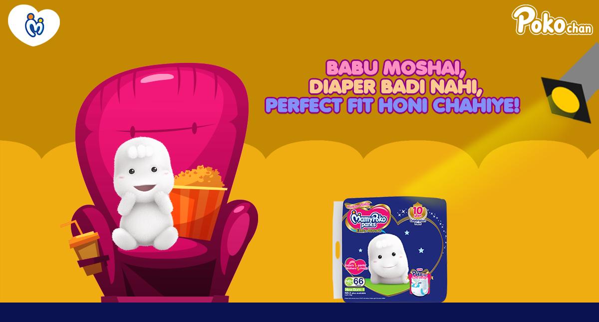 MamyPokoIN's tweet photo. And what can fit better than the new MamyPoko Pants?
#MamyPoko #Unicharm  #HighQualityDiaper https://t.co/1NjMDooYY6