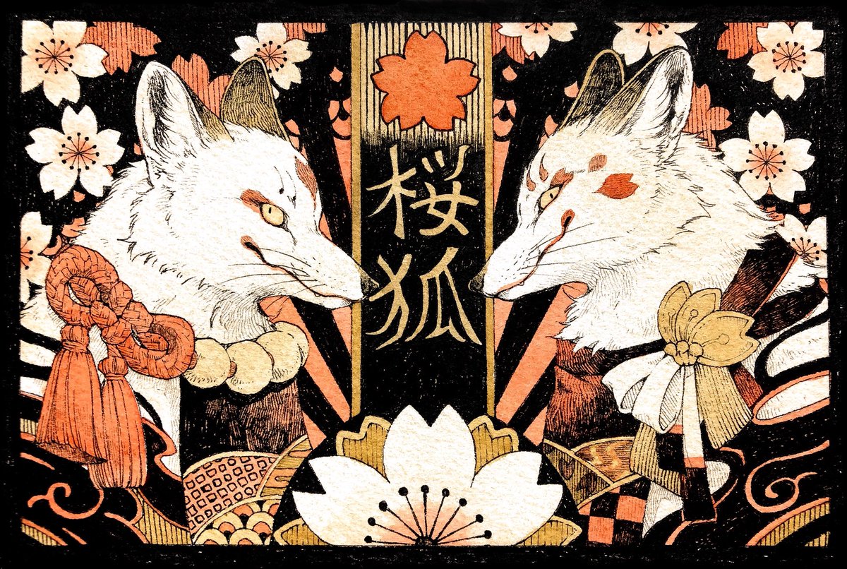 「狐スタイル #4styles 」|シキトリのイラスト