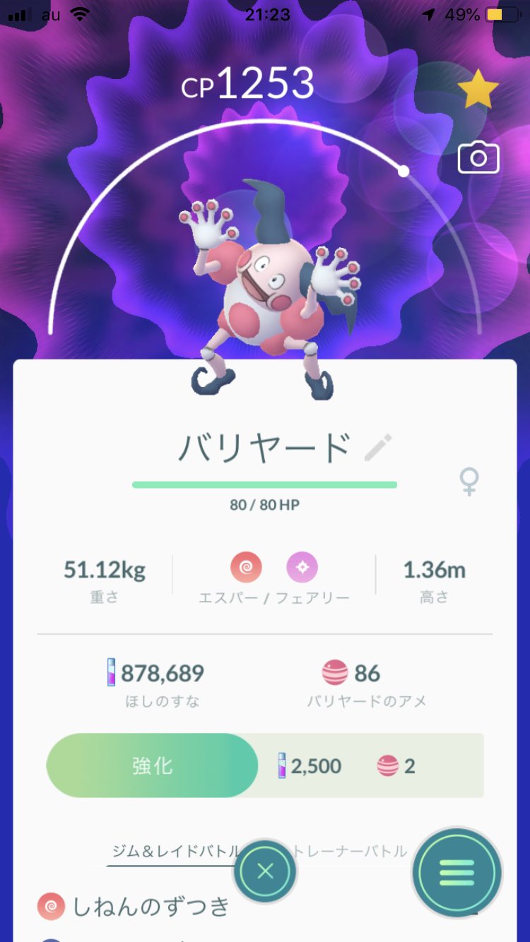 海外限定ポケモン Twitter Search Twitter