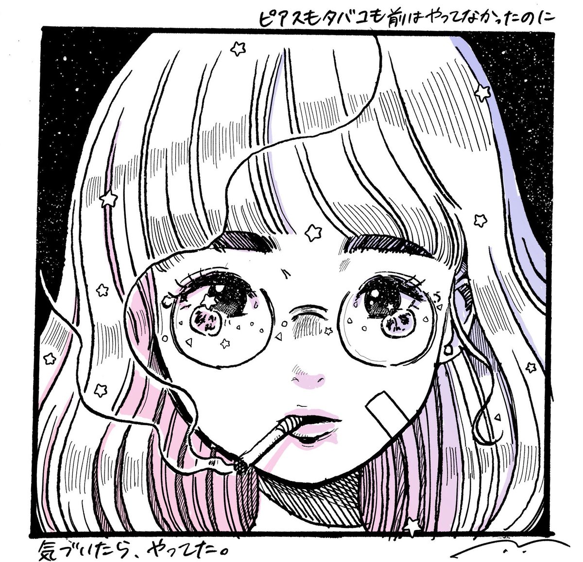 ぼくの絵の良さってどういうところなんでしょうか?キラキラしていること、眉が太いこと…他には? 