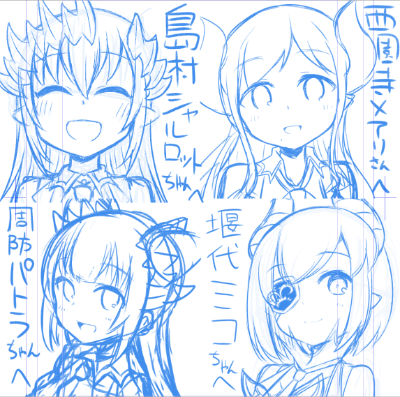 なにかのラフだったもの 