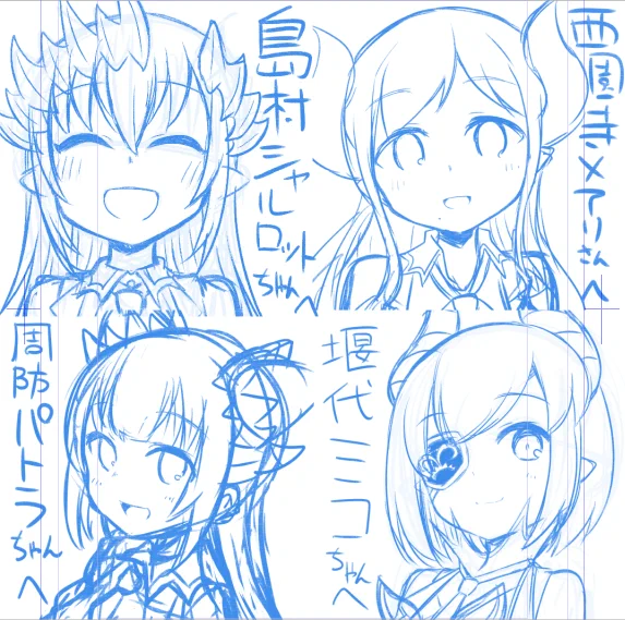 なにかのラフだったもの 