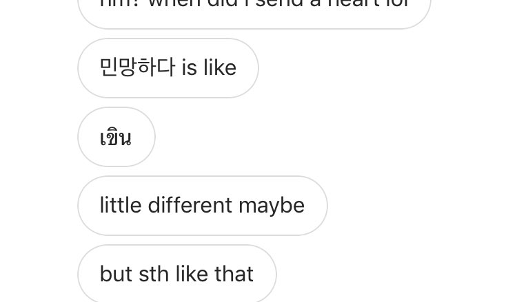 นีนี่ฮุนฮุนเป็นน้องพี่หมี🐻🐱 tweet media