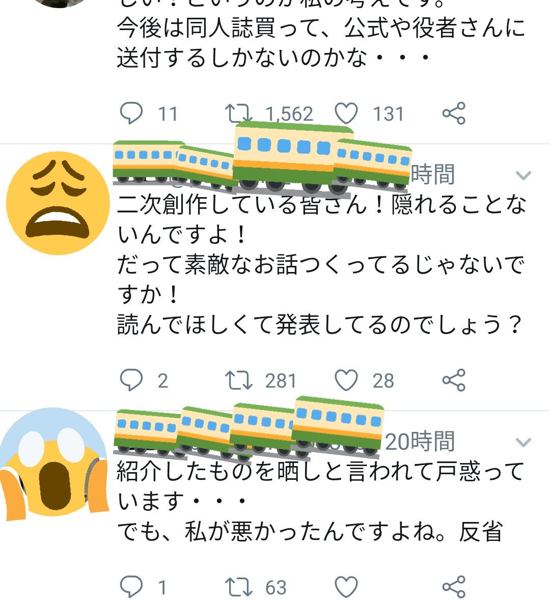 肝 話題の画像がわかるサイト