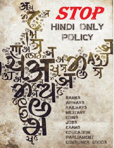 The celebration of Hindi Divas is against language equality, and it Is a betrayal of the constitution and union. #BlackDayAgainstHindiImposition #LanguageEqualityMarch #TownhallToFreedomPark