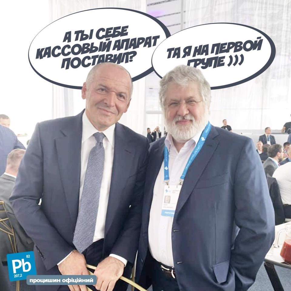Рада звільнила бізнес від штрафів за кредитами на час карантину - Цензор.НЕТ 7197