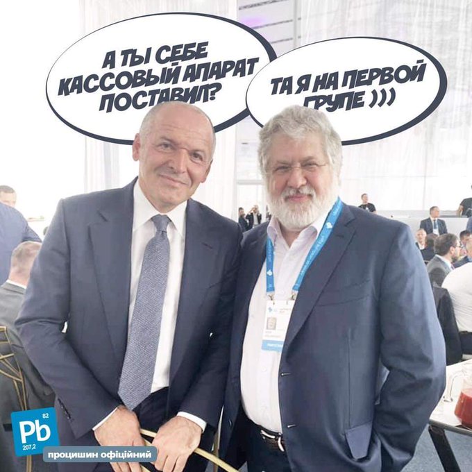 Зеленський підписав закон про зменшення тиску на бізнес - Цензор.НЕТ 2213