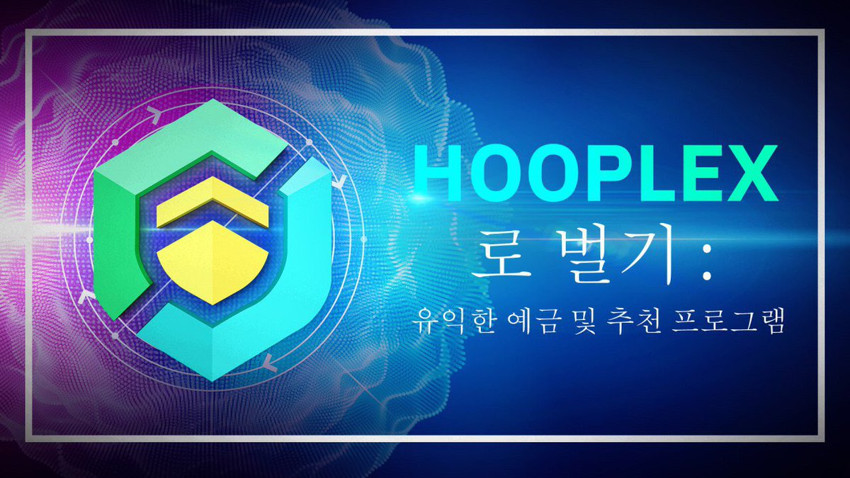 Timothy05699262's tweet photo. Hooplex 프로젝트는 특별한 기회를 제공합니다 

*리더에게만*

파트너 예금에서 직접 보너스
파트너 수익의 일일 보너스

🔥특별한 선물은 C3 상태

연락처 :   https://t.co/HLS1mlOat4
#hooplex #lexera #lexeraway https://t.co/ztzZ6yJuYl