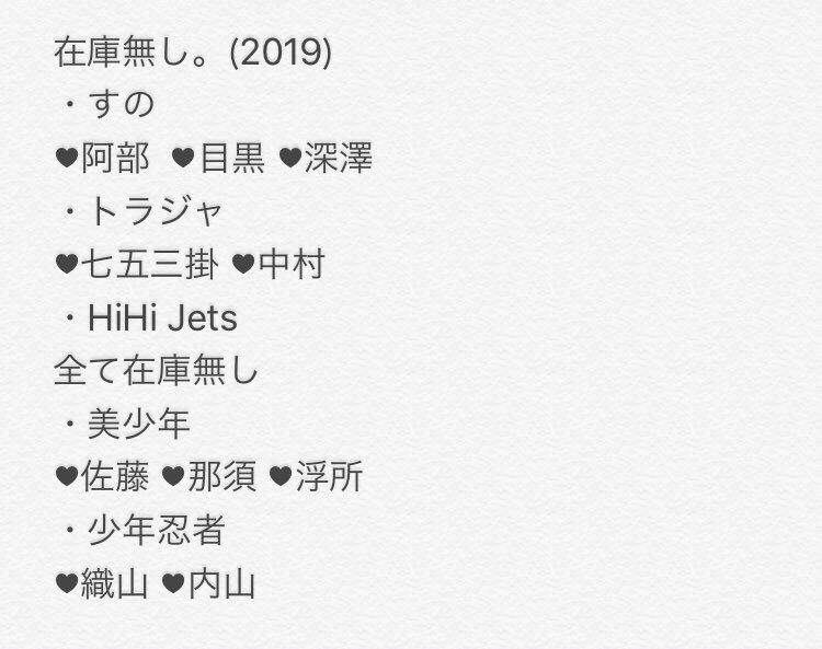 ktknn's tweet photo. デタカ引き取ってください

2019のものや過去のものデビュー組のもあります

居ない子もいるので○○君まだありますかだけリプしてください

ﾌﾟﾛﾌ必読❁

デタカ減らしたいので宜しくお願いします🙇‍♀️  

#デタカ交換予約  #デタカ #デタカ交換
#デタカ2019交換 #Myojoデタカ2019 
#Myojoデタカ https://t.co/sRxjdd79zW