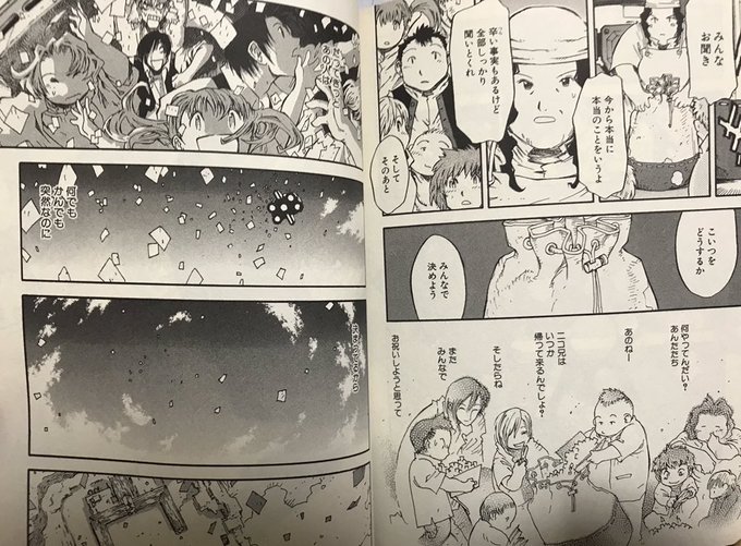 ウルフウッドのtwitterイラスト検索結果