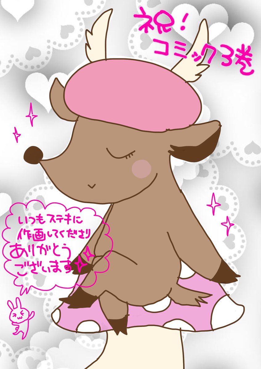 江本マシメサ 昨日はあかねこ先生を描いたので 今日は白樺先生を描きました