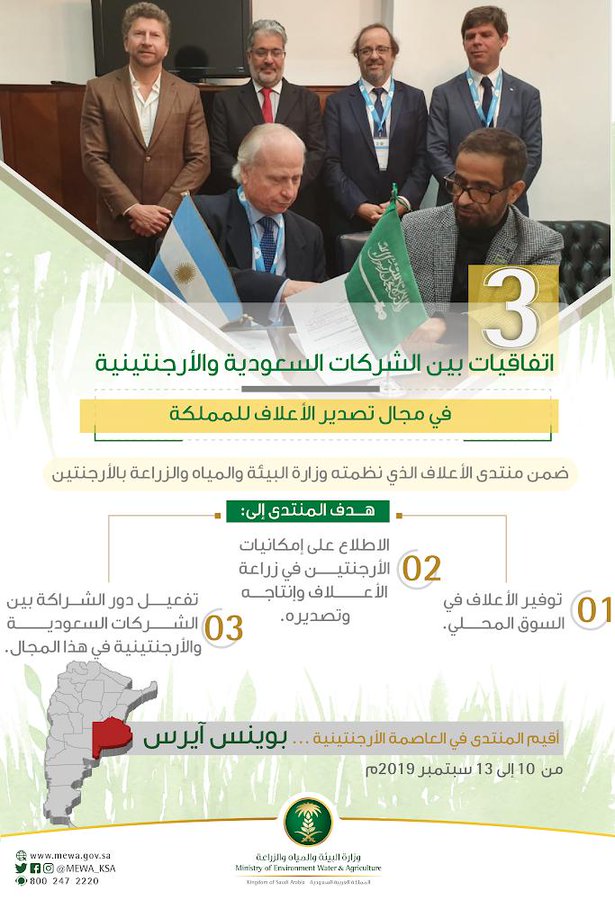 اضغط على الصورة لعرضها كاملة.