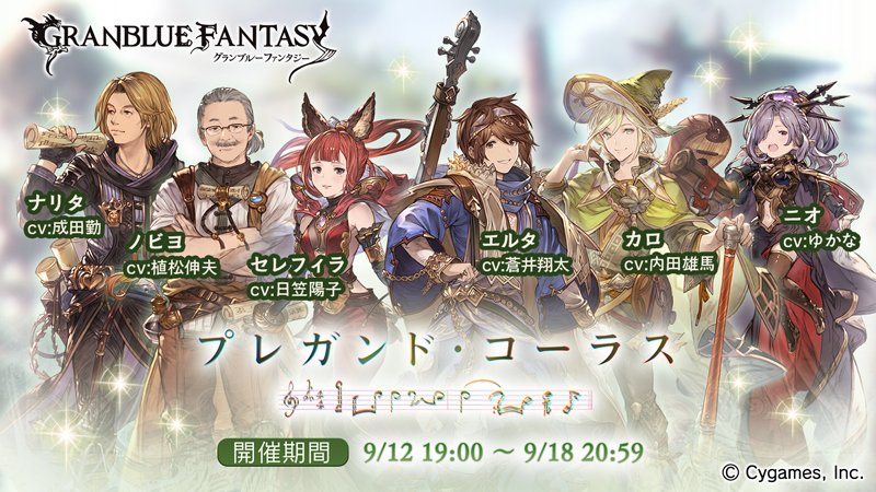 lycally_c's tweet photo. スマホRPGは今これをやってるよ。今はこのイベントが開催中！　→　https://t.co/glQcNBDuoU https://t.co/TcPWTrWC8I