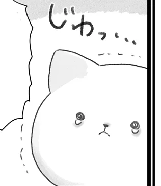 「あなたの猫漫画が無断転載されていますよ！」と教えて頂いた先の外国サイトにて、その転載投稿が私のツイッターの投稿よりもいいねされていて今こんな顔で画面を見つめています 