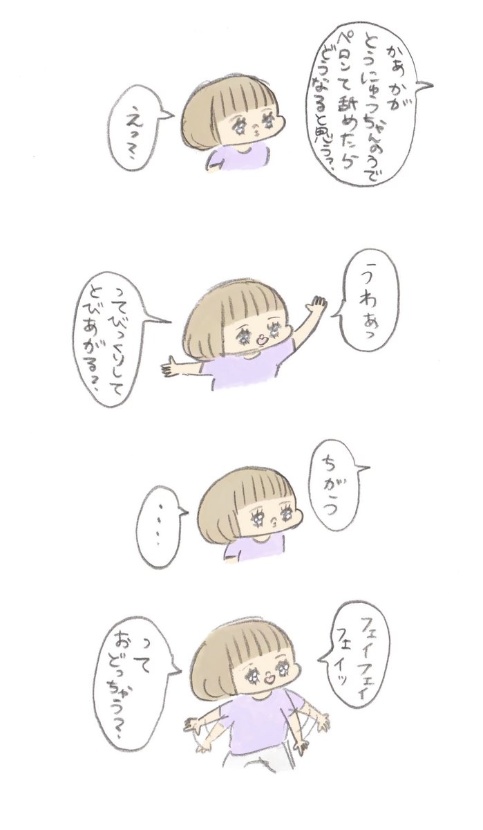 かぁか呆れられる 