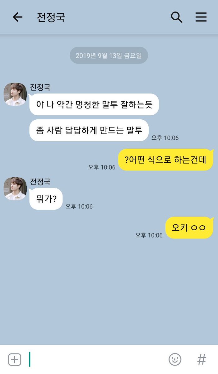 vkook_talk's tweet photo. 납득
#뷔국톡 #뷔국 #vkook https://t.co/HCqxTKqKWx