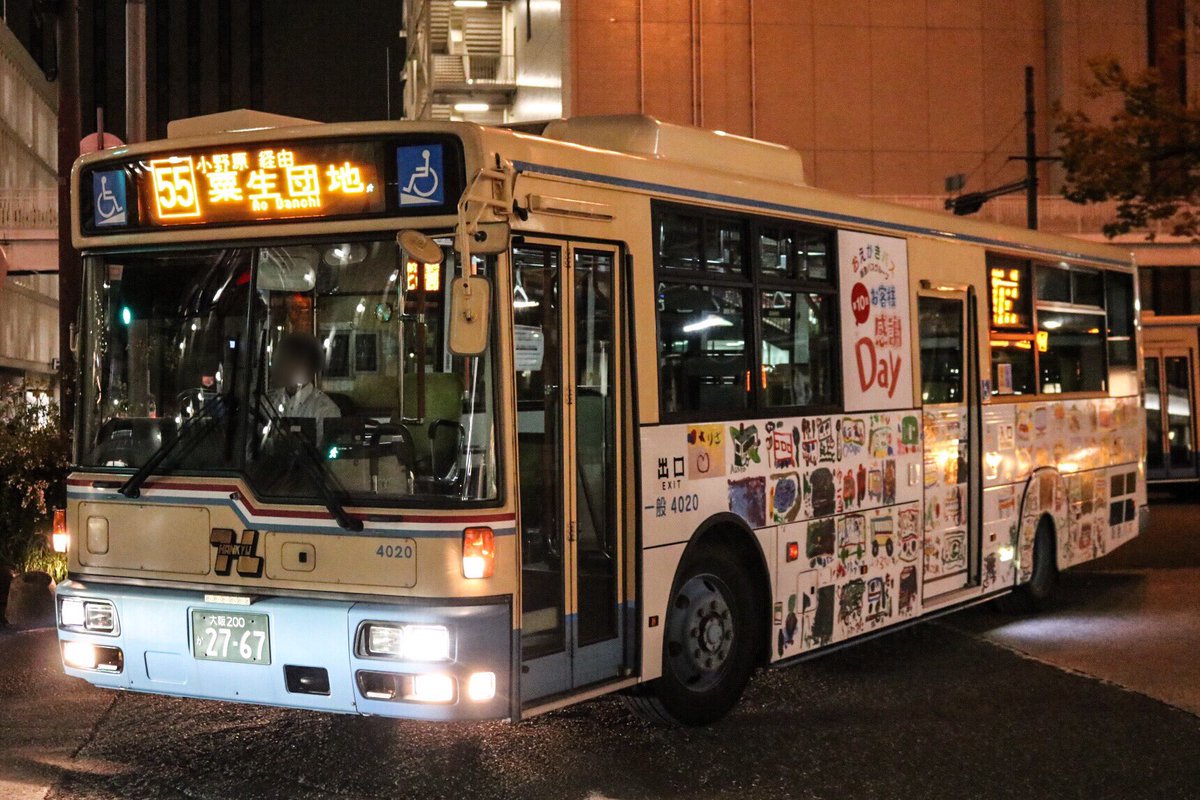 にぱろくし Auf Twitter 9月13日 55 小野原経由 粟生団地行き 阪急バス 茨4020 Pkg Ra274man 千里中央近辺にて 当初発表されていたラッピング終了日をすぎていますが まだ剥がさずにお絵描きバスとして走っていました 3枚目は分かる人が見れば面白いと思います 適当