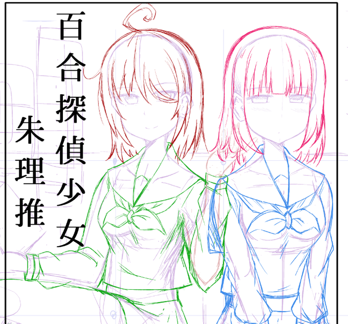 電子書籍の表紙こんな感じにしようかと 