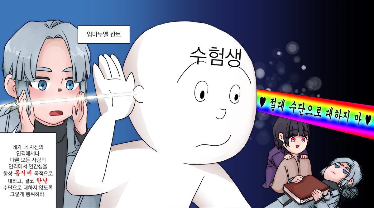 i_hate_yunri's tweet photo. 가장 흔한 오개념 https://t.co/Gw6OPx0krJ