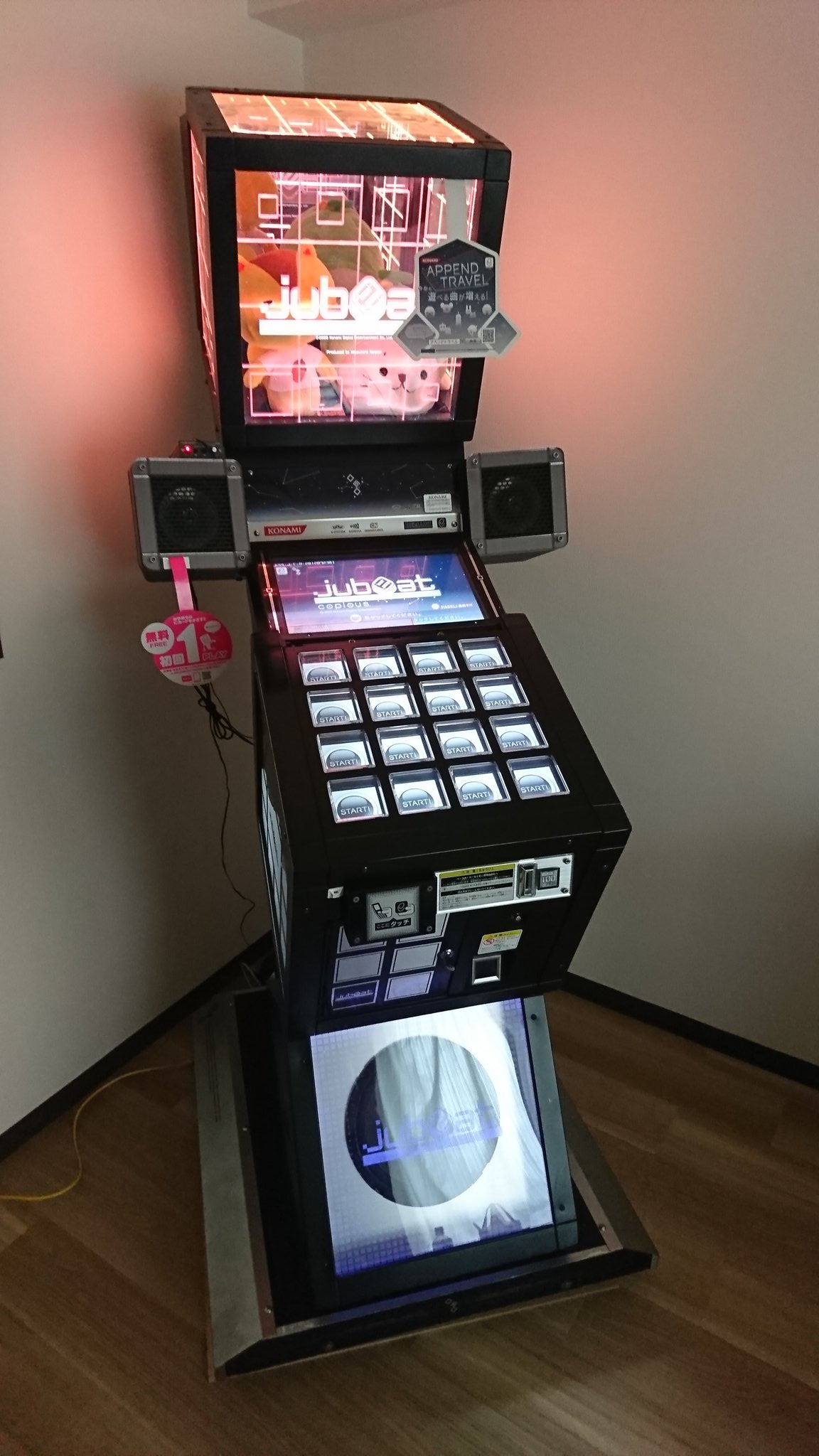 ぷりん 多忙な毎日 おうちｹﾞｰｾﾝあればええやんとか思う人もおるかもやけど ｳﾁ的には 筐体も老朽化してきていつかは廃棄しなきゃｲｹﾅｲ日もくるし長持ちさせるために維持費も多少にかかる Jubeatは特に好きやから 新しい本体 新しい基盤 出して欲しいと思って