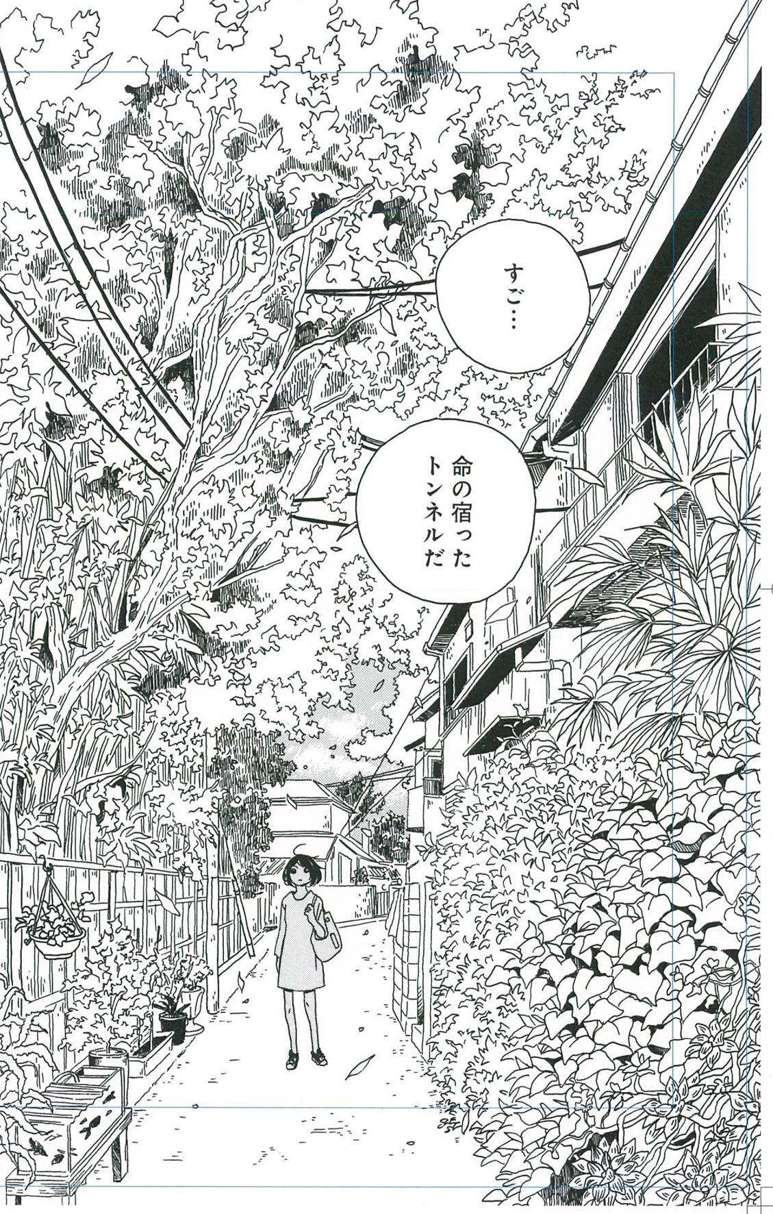 小林ユミヲ にがくてあまいリフレイン レシピ3本日配信です 物言わぬ植物ですが時にはものすごく饒舌になる そんな回です あと新キャラ登場です よろしくお願いいたします T Co Q1npfbjxpf 小林ユミヲ にがくてあまいリフレイン レシピ3本日配信です 物言わぬ植物ですが時にはものすごく饒舌になる そんな回です あと新キャラ登場です よろしくお願いいたします T Co Q1npfbjxpf