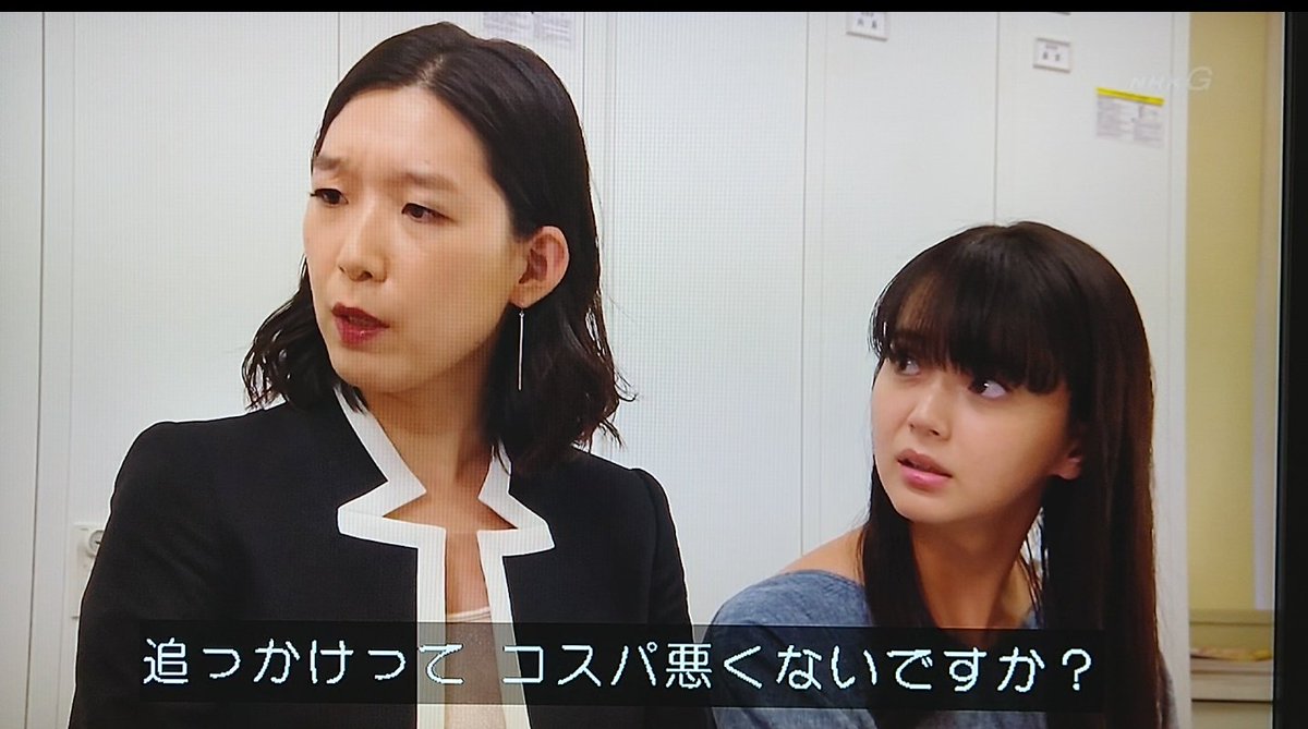 追っかけの費用は生命維持費 これは経費で落ちません 伊藤沙莉さん演じるバンドオタク 真夕ちゃんの名言がオタク心に突き刺さる Togetter 追っかけの費用は生命維持費 これは経費で落ちません 伊藤沙莉さん演じるバンドオタク 真夕ちゃんの名言がオタク心に突き刺さる Togetter