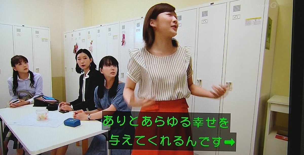 追っかけの費用は生命維持費 これは経費で落ちません 伊藤沙莉さん演じるバンドオタク 真夕ちゃんの名言がオタク心に突き刺さる Togetter 追っかけの費用は生命維持費 これは経費で落ちません 伊藤沙莉さん演じるバンドオタク 真夕ちゃんの名言がオタク心に突き刺さる Togetter