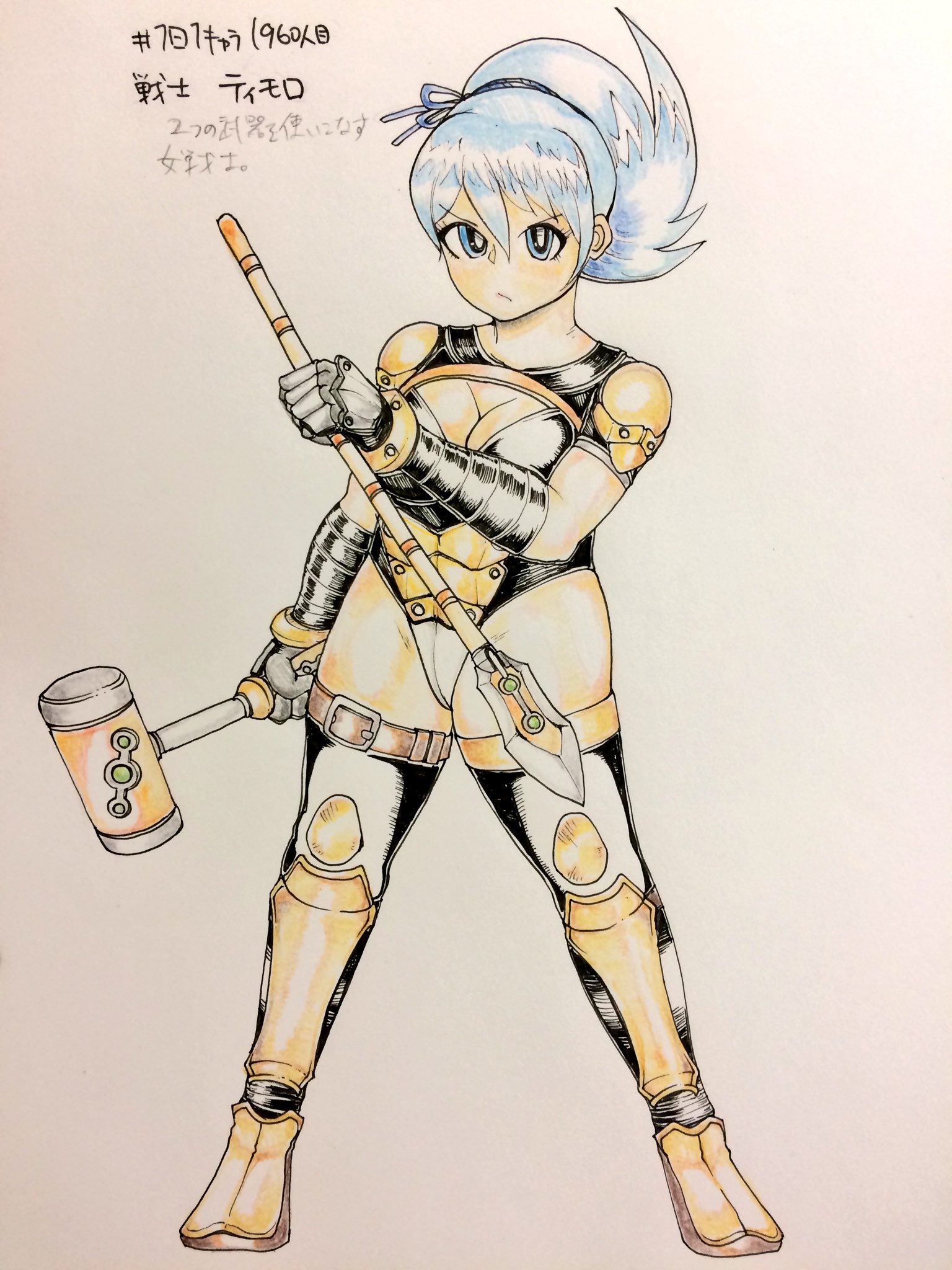 熊吉 1日1キャラ更新中 1日1キャラ 1960人目 戦士ティモロ 久々の女戦士 槍とハンマーの二刀流で近 中距離の戦闘が得意 T Co Lhsh8rkwz4 Twitter