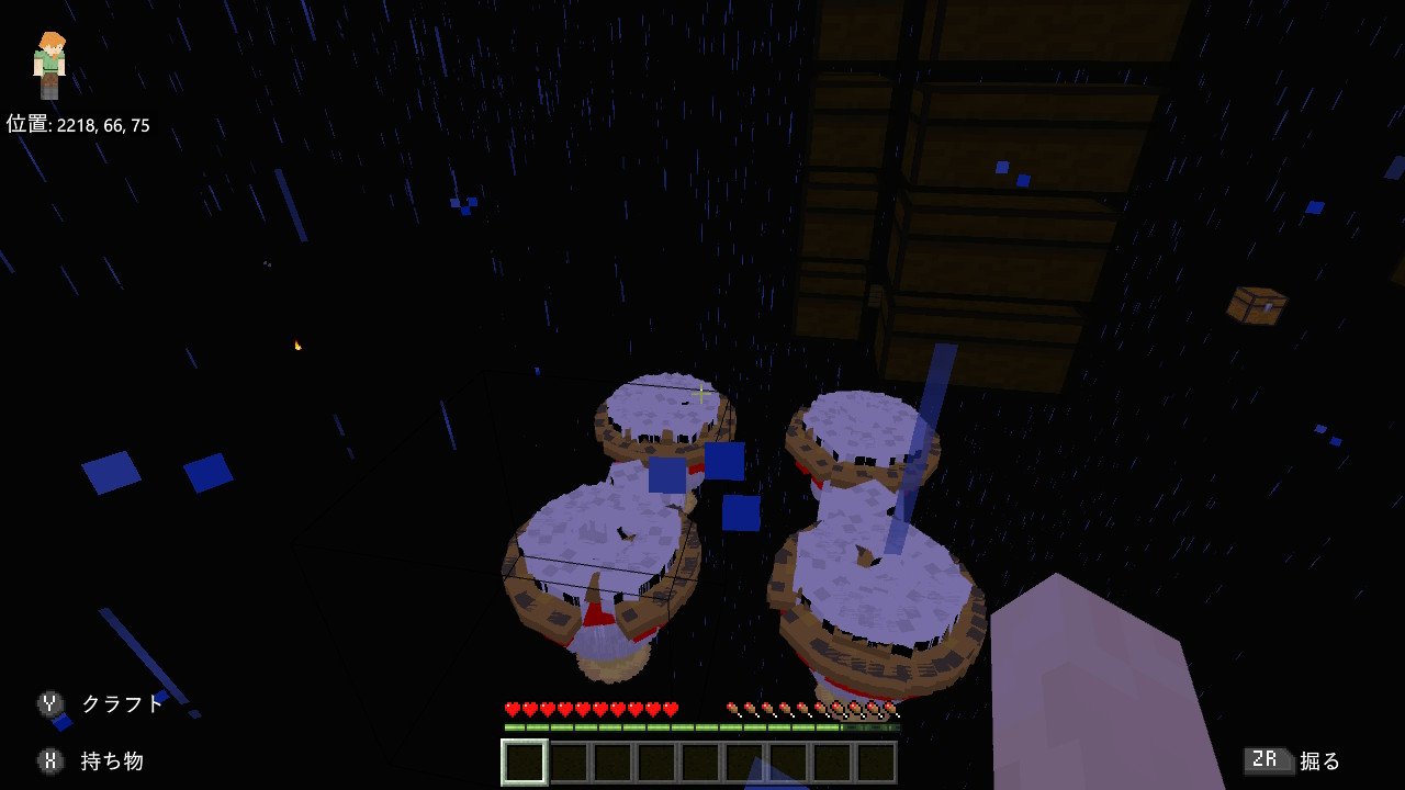 アイン 旧紙コップ Minecraft マイクラ マインクラフト Nintendoswitch 鳥が計測不能レベルでいるせいで現世の読み込みが終わらない